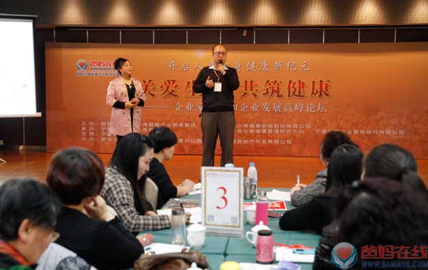 用爱的智慧重建生命