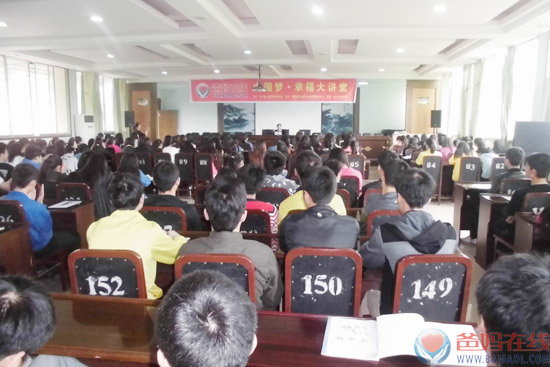 “中国梦·幸福大讲堂”高考考前减压系列报道(二)——文星中学高考解压