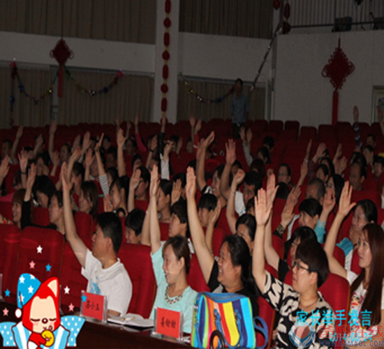 东营区英才小学解读儿童敏感期专题——社会科学普及基层专家行活动助力家庭教育