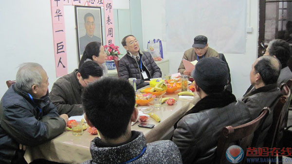 　　3月5日是周恩来总理诞辰纪念日，在缅怀周总理的丰功伟绩和崇高品德之际，爸妈在线苏州中心承办了苏州周恩来研习会2014年年会。年会由中心主任、研习会秘书长左步电主持，裴国荣会长做主旨报告，名誉会长张志华、常务理事陈洪军、苏哲、王卫东，会员王良昕、徐坚、顾建中、滕有国、季春梅等参加。　　苏州周恩来研习会成立于2011年10月，研习会设有周恩来文史资料收藏馆(筹)，馆内有周恩来相关的报刊、图书、邮品、纪念章四千余件，会员人数由过去的4人发展到近20人。本次年会在苏州中心的养育巷活动室顺利召开，年会上，裴国荣会长在报告中认真回顾一年来研习会开展的工作，就2015年的发展计划征求与会会员的意见。会员们纷纷交流一年来各自做的工作，对2015年计划中的“抗战七十周年纪念活动”、“周恩来逝世40周年纪念活动”及收藏馆馆舍落实措施献计献策。　　会议最后，研习会领导班子做了改举，张志华继续担任名誉会长，裴国荣继续担任会长，增补陈洪军为副会长，左步电继续担任秘书长，苏哲与王卫东继续担任常务理事。