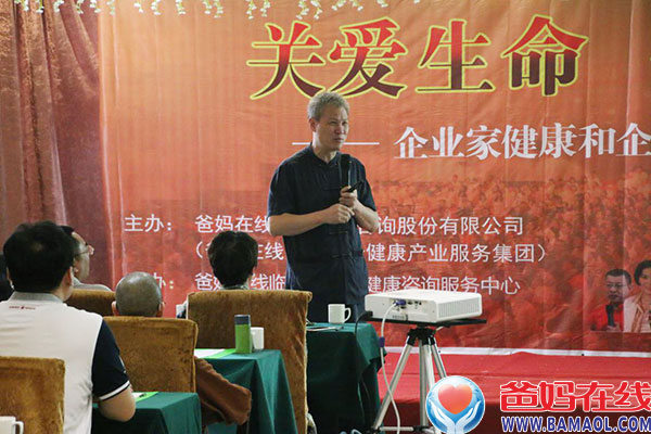 高峰论坛山东临沂、四川成都、黑龙江哈尔滨三城同辉