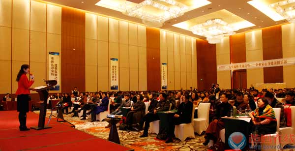 爸妈在线董事局副主席杨萍为秦皇岛高峰论坛致辞