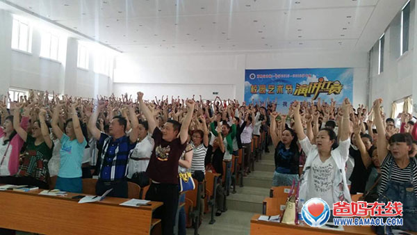 　　《黑龙江省中心主任陈景英为双鸭山市作家庭教育讲座》上《双鸭山日报》头条　　7月16日至17日，应市心理咨询中心邀请，爸妈在线黑龙江省心理咨询中心主任、国家二级心理咨询师陈景英来我市作了三场公益讲座。　　针对第一中学、一中附小的家长和社会有需求的家长群体，陈景英分别以《家长如何帮助孩子圆梦高考》、《家长好好学习 孩子天天向上》、《家长如何陪伴孩子健将快乐成长》为题，结合一系列的图片、视频、案例，通过互动和心理放松冥想等方式，从心理学角度深入浅出、幽默风趣地为家长们快速分析孩子的学习问题、影响孩子学习成绩的最大原因、当前家庭教育中出现的家长和孩子之间错误的沟通方式，揭示了家庭教育对孩子成长的重要性，并详细为家长提供了科学的家庭教育方法和行之有效的措施，唤醒家长内在爱的源泉，提升家长的育人智慧和能量，引导家长走上亲子共同学习成长之路，建立更加融洽和谐的亲子共处关系，培养孩子成为身心健康、全面发展的人。　　讲座结束后，陈景英还耐心解答家长们在教育孩子过程中遇到的各种困惑，受到家长们的一致好评。　　在三场讲座中，台上讲师讲得认真，台下家长听得仔细、记得认真，不时有掌声回荡在会场中，讲座在轻松愉悦的氛围下进行着。三场讲座内容丰富多彩、寓教于乐，为家长们带来了一场心灵滋润的及时雨。　　据了解，爸妈在线黑龙江省心理咨询中心是爸妈在线国际心身健康产业服务集团授权在黑龙江省唯一指定的省级分中心，陈景英作为该中心的负责人，自1998年以来一直从事学生心理辅导、家庭教育指导及学生学科问题调整等工作，有17年数理化中高考教学经验，被誉为“实战派学能专家”、“潜能动力提升专家”。她是中国关心下一代幸福工程高级讲师、高级家庭教育顾问，是《好孩子“N+1”培优计划》设计师、《中小学生五步高效学习法》研创人。