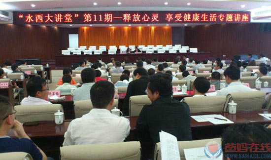 贵阳市中心主任杨丽春走进黔西县委