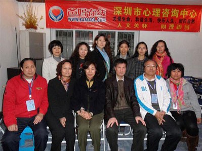 深圳咨询中心合影留念
