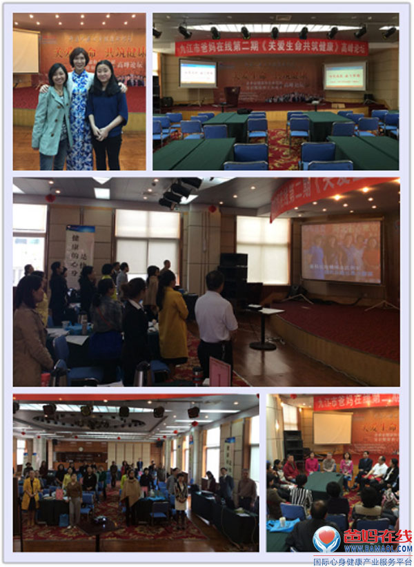 爸妈在线《关爱生命 共筑健康》千年古城九江传大爱