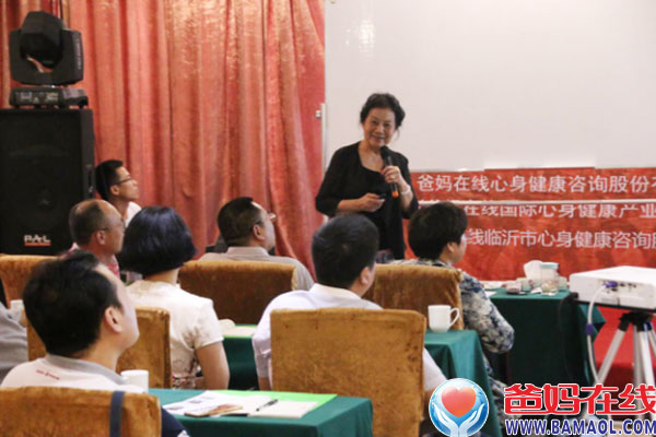 高峰论坛山东临沂、四川成都、黑龙江哈尔滨三城同辉