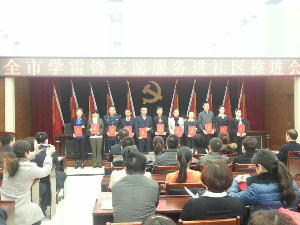 学雷锋送温暖 志愿服务进社区2.jpg