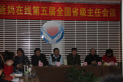 胡总认真聆听家人提出的问题