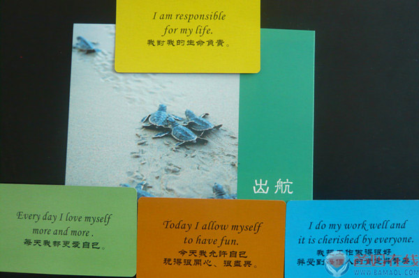 “游戏改变世界”幸福公益讲堂第二期