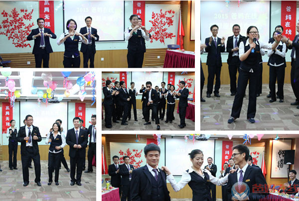 爸妈在线2015“辞旧迎新”联欢晚会