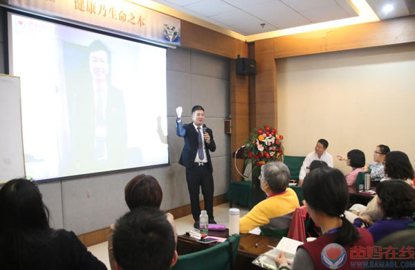 爸妈在线《关爱生命 共筑健康》企业家健康和企业发展、家长健康和子女成才高峰论坛徐州站盛大开幕