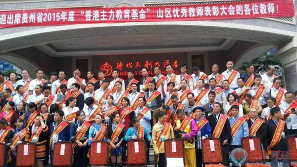 2015年9月9日在教师节来临之际,为了帮助山区教师拉近与留守儿童的距离,由共青团贵州省委、共青团青少年发展基金会,特邀爸妈在线心理剧学院院长、中国管理科学研究院学术专业委员会特约研究员杨丽春教授,为贵州省教育一线的100名山村优秀教师,讲授以"关爱留守儿童和困境儿童"的主题专题讲座。