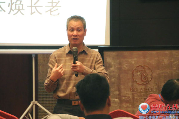 《关爱生命 共筑健康》高峰论坛亳州站纪实