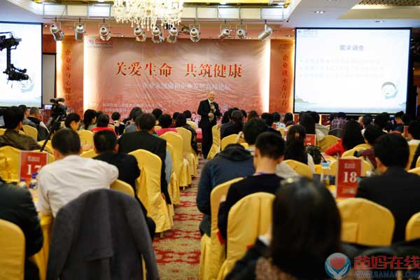 把爱传递精彩继续 共享健康满汉全席