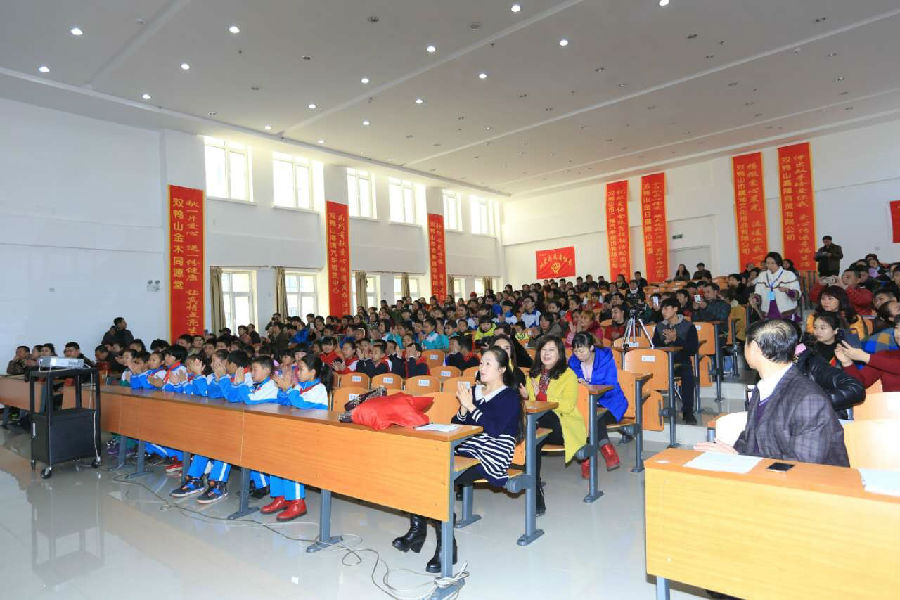 爸妈在线双鸭山中心