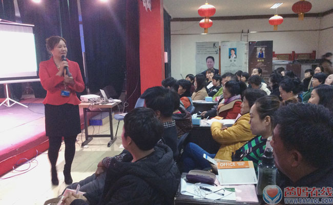 《关爱生命 共筑健康》子女成才高峰论坛鞍山站纪实