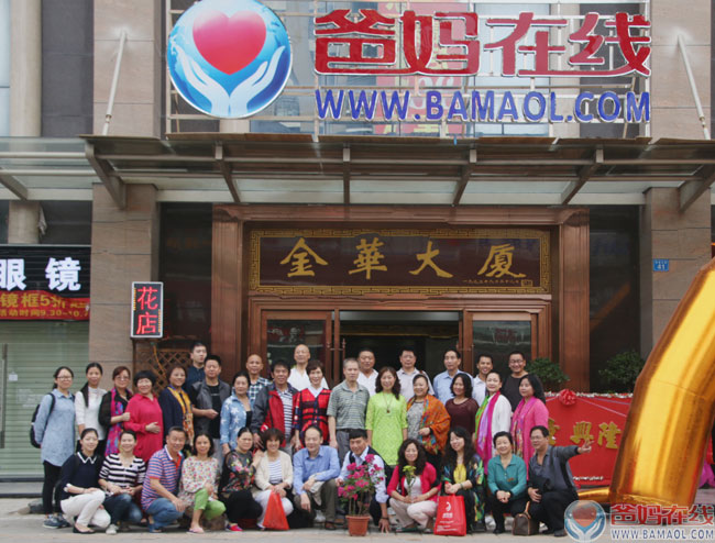 回归自然 交流成长