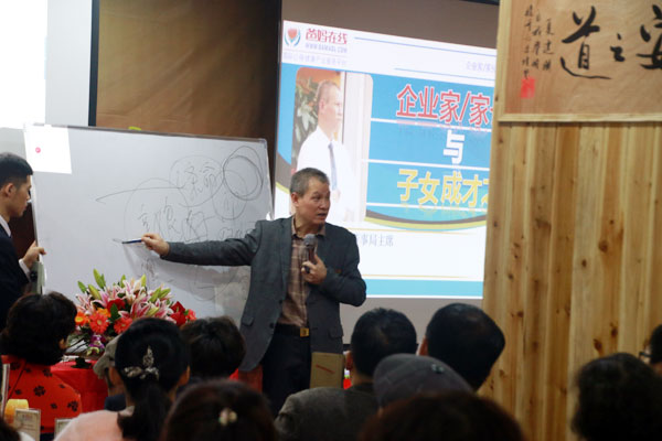 厚德载物保健康智慧选择就梦想