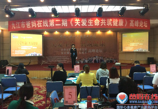 爸妈在线《关爱生命 共筑健康》千年古城九江传大爱