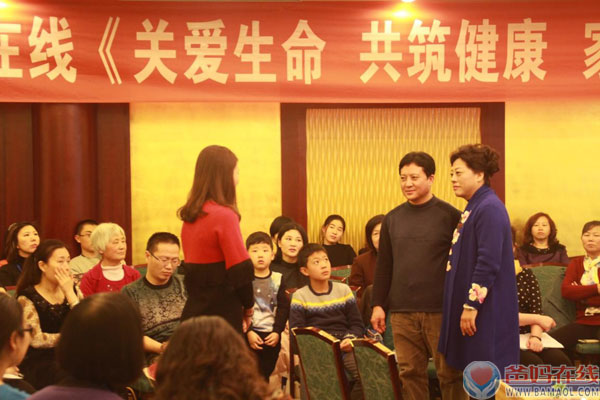 爸妈在线《关爱生命 共筑健康》廊坊站高峰论坛盛大开幕