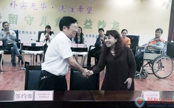 2015年9月9日在教师节来临之际,为了帮助山区教师拉近与留守儿童的距离,由共青团贵州省委、共青团青少年发展基金会,特邀爸妈在线心理剧学院院长、中国管理科学研究院学术专业委员会特约研究员杨丽春教授,为贵州省教育一线的100名山村优秀教师,讲授以"关爱留守儿童和困境儿童"的主题专题讲座。