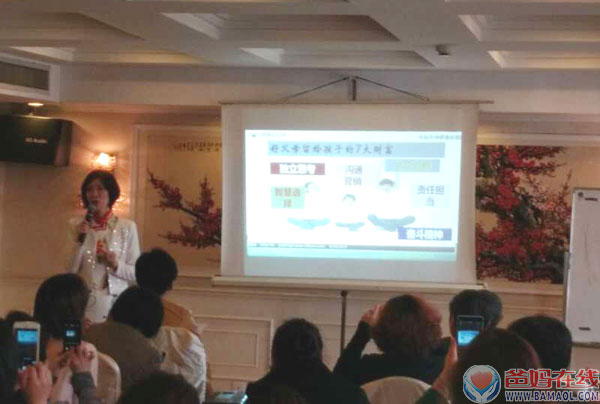 湖南常德《关爱生命共筑健康》家长健康和子女成才高峰论坛