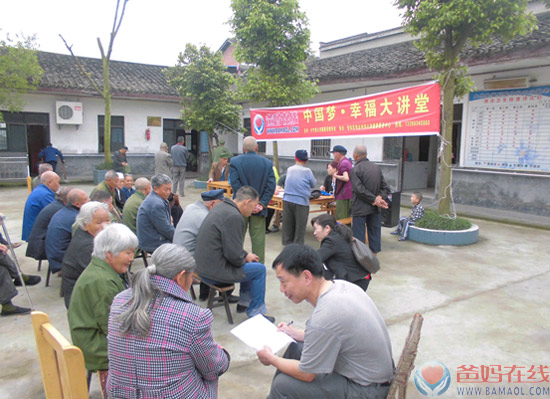 爸妈在线达州市心身健康服务中心