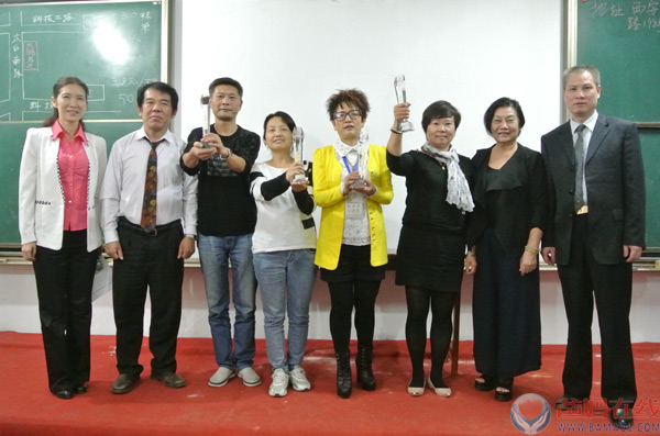 颁奖仪式——爸妈在线新纪元2014创业落地第二次集训激情之夜