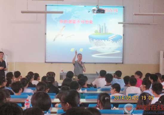 爸妈在线总部幸福工程公益宣讲团山西临汾行(四)