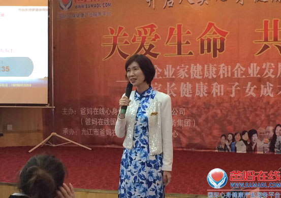 爸妈在线《关爱生命 共筑健康》千年古城九江传大爱