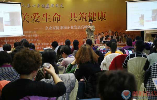 心灵按摩 健康和乐