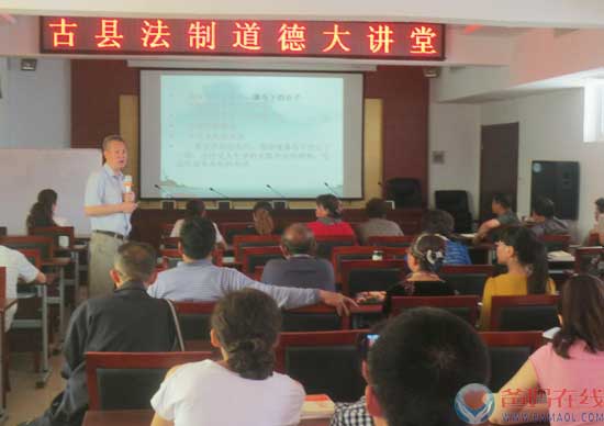 总部幸福宣讲团走进山西古县司法局