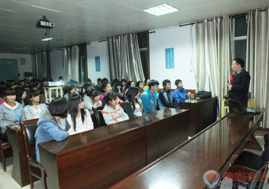 幸福工程大讲堂活动三