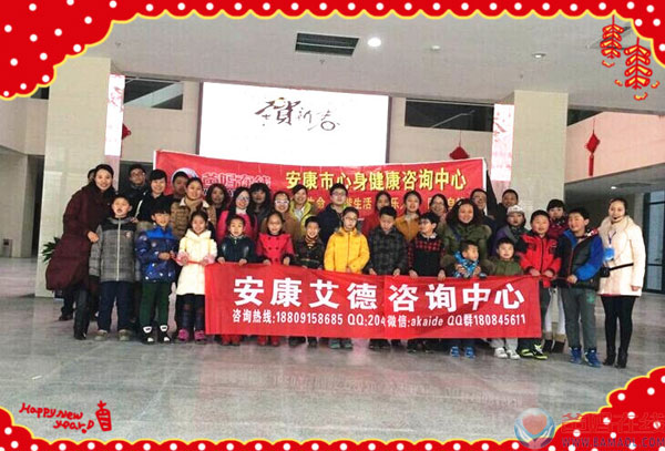 安康中心组织家人参观安康市博物馆