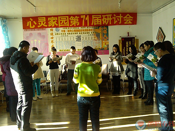 爸妈在线大庆心身调适导师工作坊