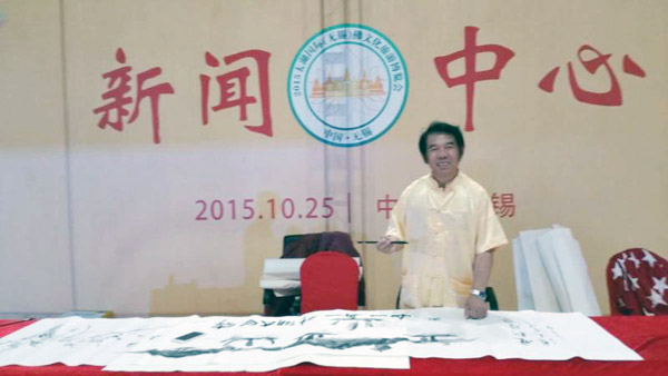 无锡佛博展珍世 皇室墨宝显光彩