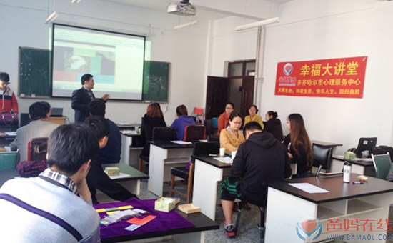 “游戏改变世界”幸福公益活动