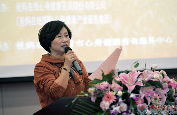 爸妈在线《关爱生命 共筑健康》高峰论坛东营站盛大开幕