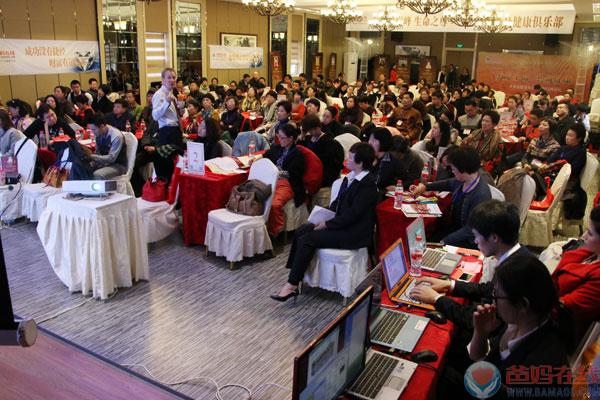 健康乃生命之本