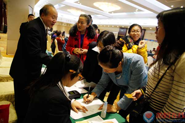 生理多元智力测量