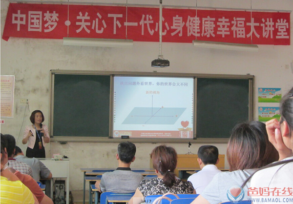 　　6月4日下午，爸妈在线邵武中心心理咨询师、中国梦·关心下一代心身健康幸福大讲堂讲师吴宁老师，应光泽县教师进修学校的邀请，抵达光泽县镇岭中心小学，为学校老师开展了一场《如何让教师教的轻松，学生学的自主》的精彩讲座。　　面对当前受体制内压力的影响，大多的教师或多或少的面临职业倦怠和焦虑。对此，讲座由强而有力的信念吸引大家的高度关注，吴宁老师用肯定的语言坚定的导入“凡事无定法，但凡事必有方法!”引导在坐的学校领导、教师，跳出常规来整体看待手中的事业，并提出“教”和“学”的系统性、完整性，“教”和“学”的关系是互为圆满的，互为平衡的，互为包容的大小、内外的关系。　　讲座中，吴宁老师运用心理学专业理论的原理分析，实践案例的旁证。最后，把“如何让教师教的轻松，学生学的自主”的答案上升到对学生文化传递与知识建构的均衡发展上，让在场的教育工作者重新思考回归到对人类“灵魂”工程师的心灵境界上。　　讲座由学校官副校长主持，在最后的总结中，官副校长对此次的教师培训做了“高度、专业、深度”的评价，并感谢爸妈在线邵武中心为教师们带去的新观念、新视野!　　在讲座中(一)　　吴宁老师带领各学科教师跳出问题外，站在新的视角与高度解析教与学的智慧　　教师们认真的记录着讲座内容