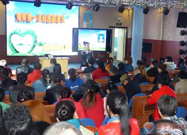 重视家庭教育 融洽亲子关系——集贤中心校举办家长学校专家讲座