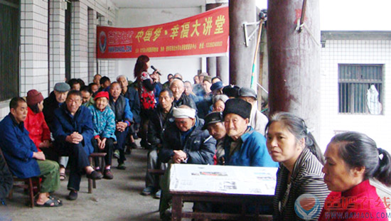 爸妈在线达州市心身健康服务中心