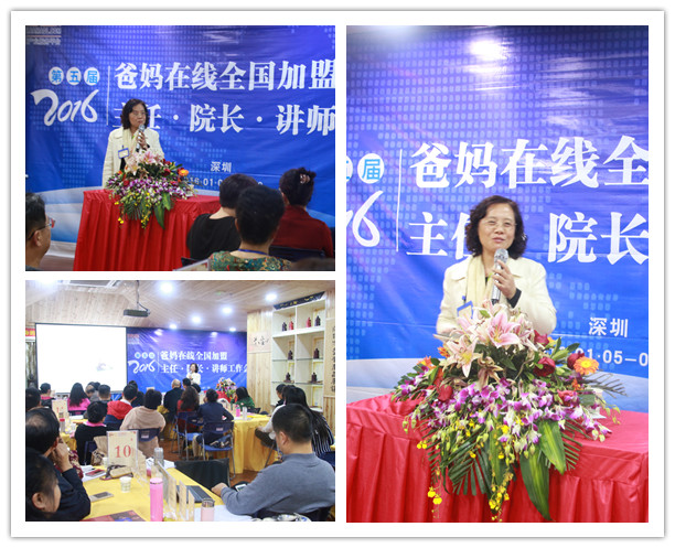 大师，都是创造奇迹的人——夏建国主席在工作会议上的演讲精彩纪实三