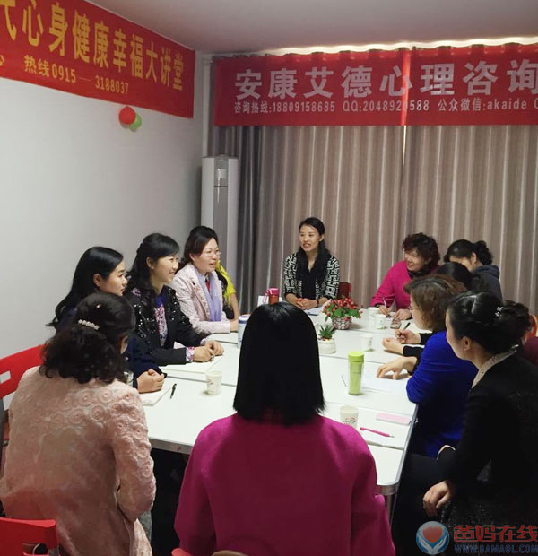 　　4月4日下午2点整，爸妈在线安康市心身健康咨询中心第六十一场“亲密之旅”公益沙龙在安康中心团训室顺利展开。　　张琳老师为前来参加学习的新、老会员分享了外出学习的有关内容，温习了“亲密之旅”第一课《爱的探索》，探索彼此心灵世界。本次公益沙龙讲座的主题“亲密之旅”，学习《亲密之旅》有哪些好处，能通过学习，了解自己、伴侣和孩子，在日常相处中达到和谐和双赢;还预习了下节课的内容。　　随后，张琳老师带领大家做“爱的存款”，一种促进感情的技巧，互相对视，用爱的语言去向对方存款;存款完毕后，大家都互相拥抱着，感受着“爱的存款”的温暖，对彼此有了更深的了解。　　最后，愿《亲密之旅》带给更多人帮助和祝福!　　爸妈在线安康中心　　2015年4月7日