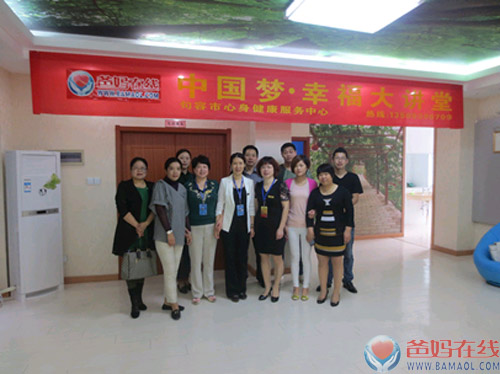 爸妈在线总部中国梦幸福工程标准化培训句容行圆满结束