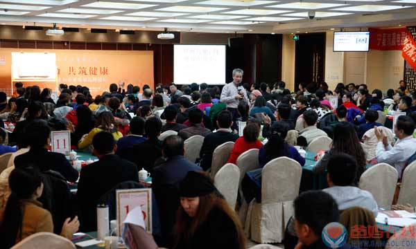 企业家健康和企业发展高峰论坛银川站夏建国精彩分享