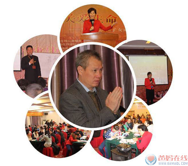 爸妈在线——《关爱生命 共筑健康》高峰论坛哈尔滨盛大开幕