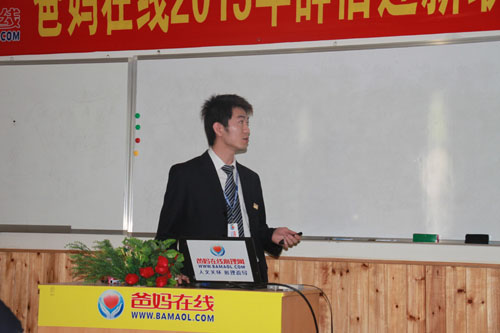 网站优化部部长康迎春